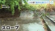 芦田川に無断で設置　高さ１メートルのコンクリート工作物　河川国道事務所は名乗り出るよう呼びかけ　広島