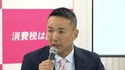 れいわ新選組は「消費税の廃止」訴え…病気療養で議員辞職した山本太郎代表が今夜演説へ