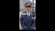 富山県警のショート動画が770万回再生　SNSで大反響の動画制作