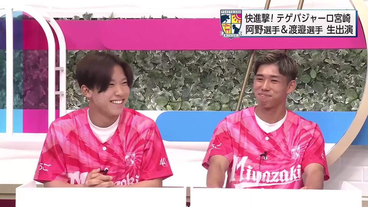 J2・J3百年構想リーグでグループ首位 テゲバジャーロ宮崎の選手が好調