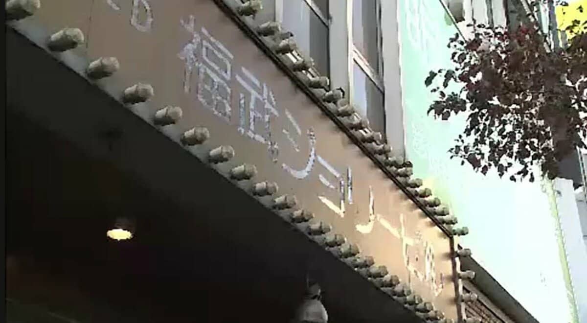 メンバーの1人がインフルB型感染...ロックバンド「KANA-BOON」岡山公演開催見合わせ【岡山】