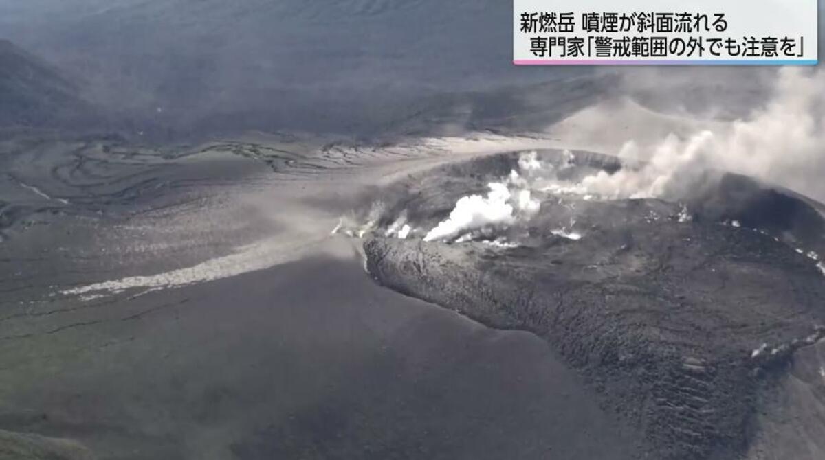 霧島連山・新燃岳の火山活動つづく 噴煙は最高で上空5000メートルに