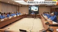 【沖縄本島北部豪雨から1年】初動対応が遅れた沖縄県の反省と新たな防災体制・高校生による支援活動