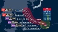 【台風情報】台風9号は大型で猛烈な勢力に　11日頃に沖縄の先島諸島に接近するおそれ　電柱が倒れるほどの暴風も