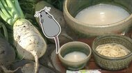 伝統野菜「ねずみ大根」とれたてが一番辛い!?　おろし汁で食べる「おしぼりうどん」はいかが【長野発】