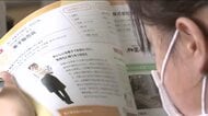 「ふくしまのおしごと本」中学校に贈呈　福島県内企業の仕事内容や魅力を紹介　働くきっかけに　