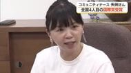 島根発祥のヘルスケア「コミュニティナース」を発案した女性がアジアの「高齢社会分野の先駆者」受賞を報告