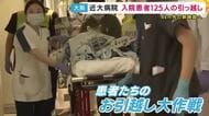 患者125人の「お引越し大作戦」　老朽化で移転の近大病院、入院患者らが新病院へ　500人体制で4時間半かけ無事終了