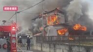 「テレビ脇のコンセントから火」柴田町で住宅全焼　住人２人は逃げて無事　警察がショートの可能性調査
