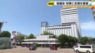 開業から53年の商業施設「金沢エムザ」の建て替え計画が本格化　能登半島地震でも被害