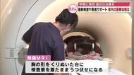 9人に1人がかかる“乳がん”　最新の「無痛MRI」と患者を支える「乳腺チーム」とは？大分