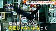 【独自】「手慣れている…初犯じゃないよ」スーパー店頭のカップ麺をカラスが万引き…隣の建物の屋根で器用に中身をペロリ　岡山