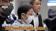 「めちゃめちゃ優しい方」同居の父親（71）刺殺か　無職の息子（42）逮捕…現場は愛媛　神奈川で発見・逮捕