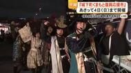 熊本地震からの復興を応援『城下町くまもと復興応援市』の会場から中継【熊本】