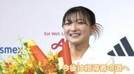 坂本花織選手(26)　お相手は「常に冷静で一緒に面白くしてくれる人」電撃結婚発表　同い年一般男性と5月5日に籍