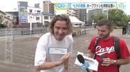 七夕の短冊にカープファンは何を書き込んだ？　奇跡の逆転劇を期待？　マツダスタジアムでキキコミ！
