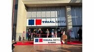 「トライアル西友1号店」オープン　都内初導入「レジカート」や「サイネージ」での情報発信など便利な買い物体験が魅力