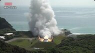 2度の爆発乗り越え「ホッとした」　JAXAイプシロンS、改良型エンジンの燃焼試験に成功　復活へ大きな一歩