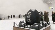 箱根・芦ノ湖は厳しい冷え込み…観光客「ここまで冷えるとは」　“最強・最長寒波”関東南部でも平地で雪のおそれ