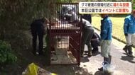 クマ人身被害の現場付近に箱わな設置、捕獲には至らず　本荘公園封鎖でイベント会場変更　秋田・由利本荘市