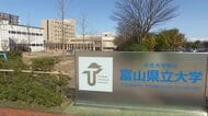 富山県立大学の学生アカウントに不正アクセス　不特定多数の宛先に迷惑メール1092件が送信される