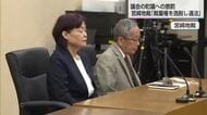 木城町町議による損害賠償請求　宮崎地裁が議会による懲罰の違法性認める　木城町に11万円の支払い命じる