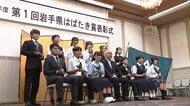 スポーツ・芸術で活躍　岩手県はばたき賞表彰式　全国・海外の舞台で優れた成績