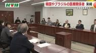 「リアルで悲惨」韓国・ブラジルの医療関係者が被爆者医療を学ぶため被爆地へ「二度とあってはいけない」　