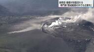 霧島連山・新燃岳の火山活動つづく　噴煙は最高で上空5000メートルに到達　火砕流のような現象も　引き続き警戒が必要（7月11日現在）
