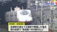 「私とは視座が違う」九州新幹線長崎ルート　知事が“主体的な議論”否定 【佐賀県】