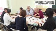 豚熱の脅威に備える　東臼杵農林振興局が防疫演習　職員約60人が作業の流れを確認