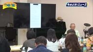 世代を超えて　新しい学びの場に　生成AIを学ぶクラブ始動