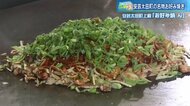 ツートライブの広島魂(6) 辛麺が癖になる!? 肉玉そば　ピザも作るお好み焼き店【広島・安芸太田町発】