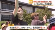 歴代最高は23.05メートル　肩車してもらう子も・サクランボの種吹き飛ばし距離競う　山形・寒河江市