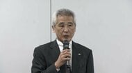 【ライブ】NEXCO中日本が定例会見