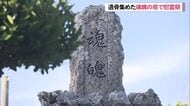 魂魄の塔に早朝から参列者　平和の祈りに包まれる一日