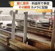 その瞬間何が？高速道路の料金所直前で突然曲がる車…壁に激突し無残に大破　ドライバーは病院に搬送　トルコ