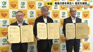 建築家・隈研吾さん「世界につながる新しい森づくりを」輪島市が被災した森を再生へ 保全団体等と協定締結