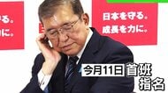 カギ握る国民民主の『103万円の壁撤廃』7兆円以上税収不足になるとの試算も　慎重な対応求められる自民【岩田明子氏解説】