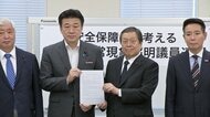 UFO対応に司令塔の機能を　超党派議連が官房長官に提言　目撃者に不利益生じない制度設計求める
