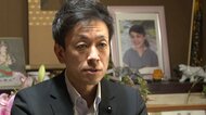 元長野県議・丸山大輔被告（50）に懲役19年の実刑判決　検察側「被告が犯人でないと合理的説明つかず」…長野地裁が事実関係認定