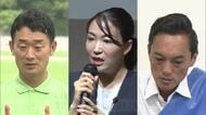松山市長選へ前哨戦　中野氏に業界団体から８０超“推薦”　田中氏は“草の根”の戦い展開へ【愛媛】