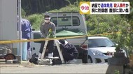 今治の倉庫で遺体 殺人事件か 腹部に刃物で刺された様な深い傷【愛媛】