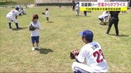 活躍願い児童からサプライズ TDK野球部が支援学校訪問 秋田・由利本荘市