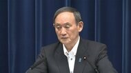 緊急事態宣言31日まで延長 愛知・福岡を追加 菅首相会見
