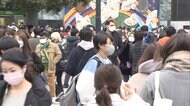 【速報】全国で新たに4万5000人超の感染確認 東京 日曜日過去最多