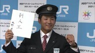 日本ハム→「攻撃力を評価」 ドラフト3位 JR四国の水野達稀選手に指名あいさつ【香川・高松市】