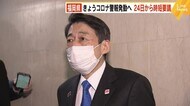 福岡県 20日にコロナ警報発動へ 24日から飲食店への時短要請始める方針