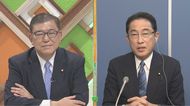 「納得と共感」の石破氏と「分断から協調へ」の岸田氏 「ポスト安倍」候補者たちが掲げるビジョン