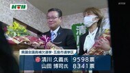 長崎県議会議員補欠選挙・五島市選挙区で自民党新人が初当選